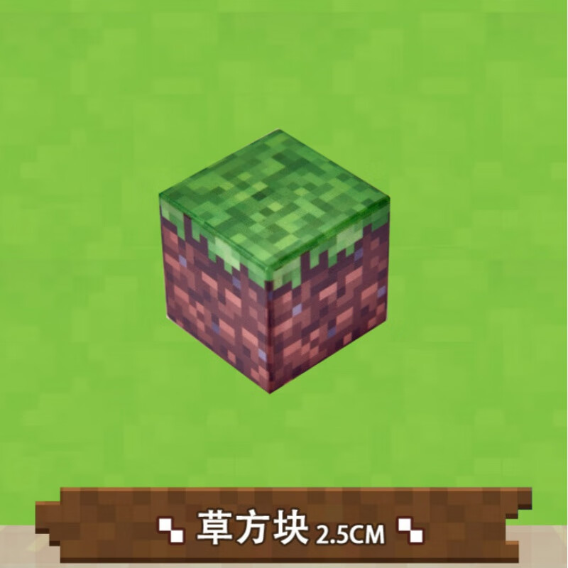 我的世界积木 我的世界磁力方块积木磁铁玩具磁性塑料正方体拼装男孩