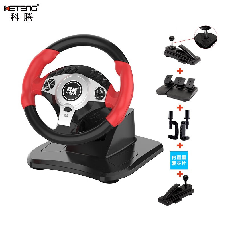 手柄方向盘历史价格查询软件|手柄方向盘价格历史