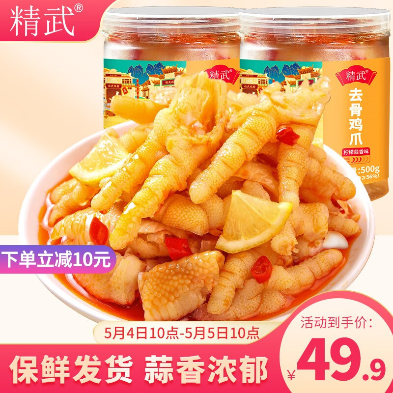 查肉干肉脯历史价格的网站|肉干肉脯价格走势