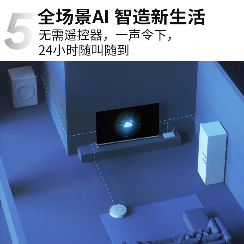 TCL普通电视设备75Q10