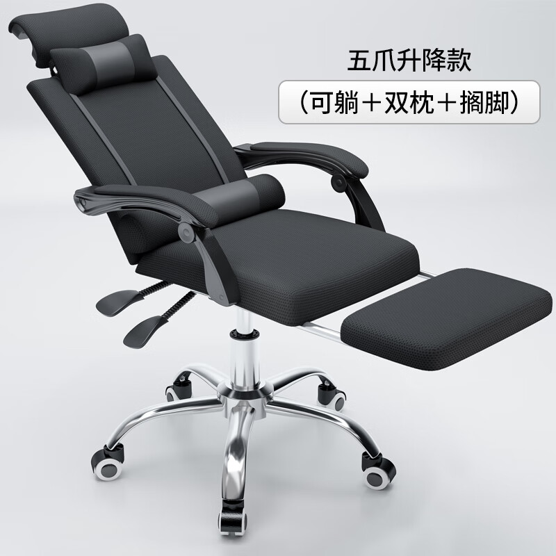 豹点 老板椅办公椅靠背凳子大学生宿舍电竞椅游戏椅 【主图款】脚踏（乳胶坐垫） 钢制脚 固定扶手高性价比高么？