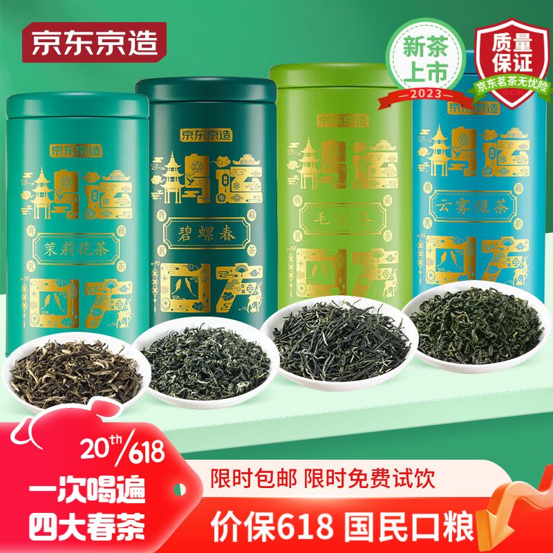 京东新品首发 2023-05-22 - 第14张  | 最新购物优惠券