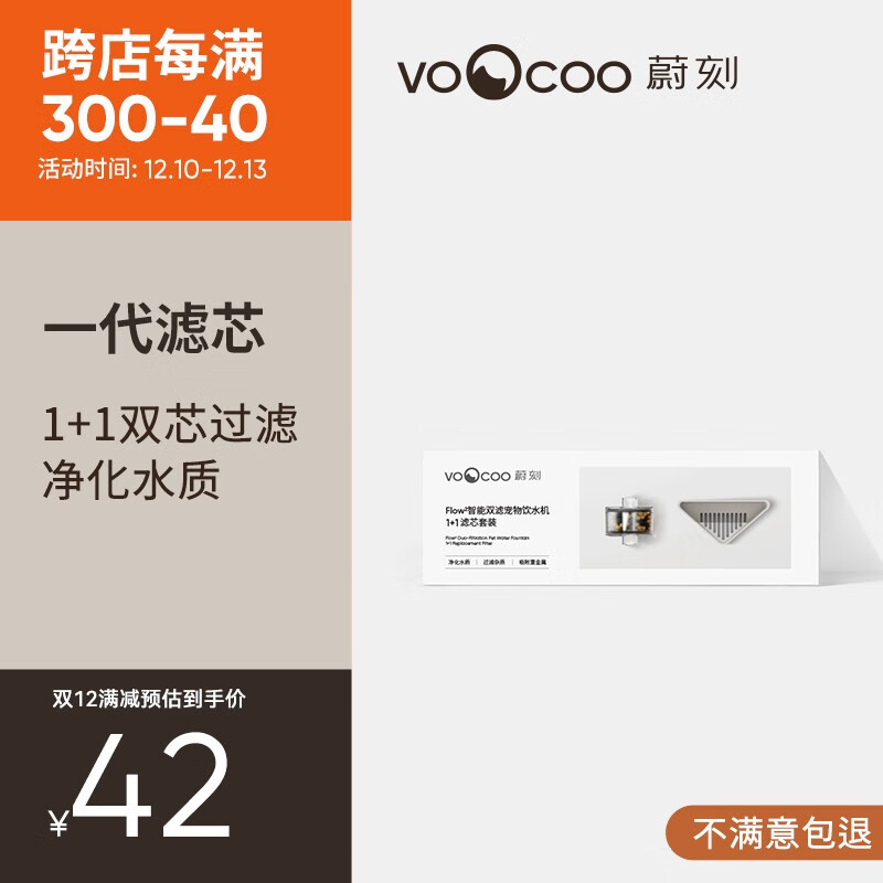 查食具水具历史低价|食具水具价格比较
