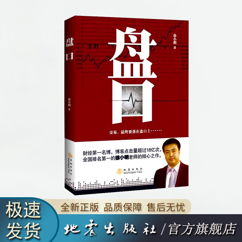 股票京东史低|股票价格比较