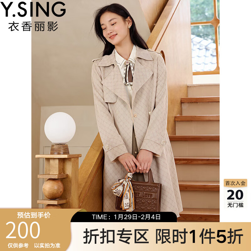 衣香丽影新款纯色单排扣纽扣简约百搭潮流精致英伦风气质显瘦气质优雅女士风衣 杏仁米 L