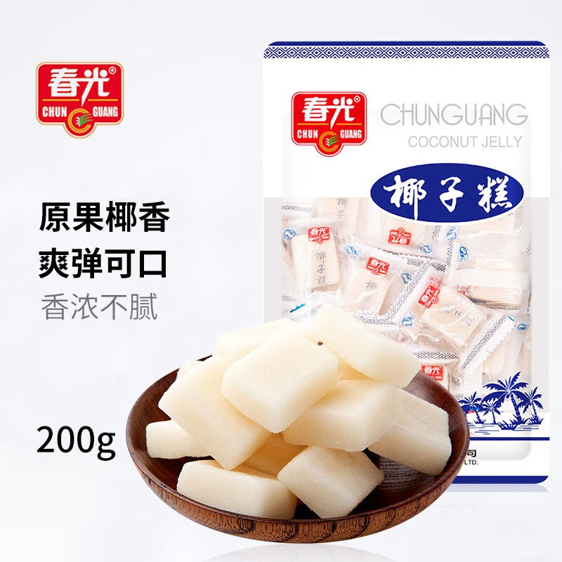 春光食品  海南特产 椰子糕 200g/袋  喜糖 糖果 休闲零食属于什么档次？