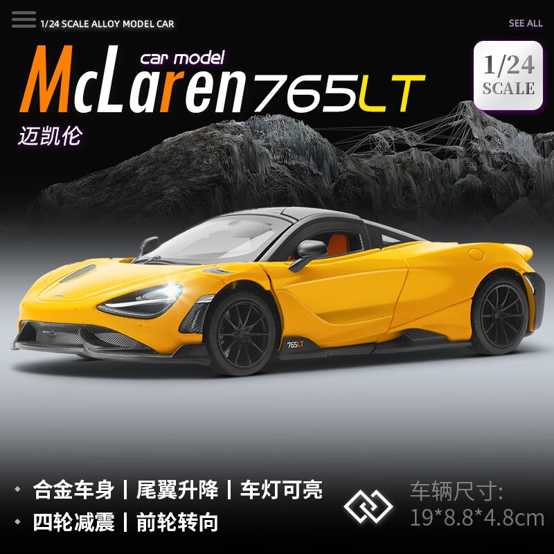 看京东车模历史价格走势|车模价格历史