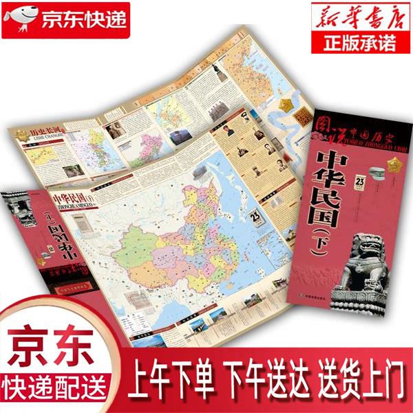 セール！ 中国 民国期 唐木硯箱 したん 記念銘あり 送料込み0518 - www