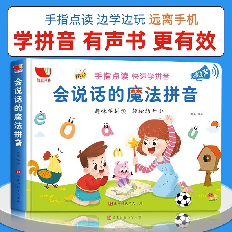 3册查理和巧克力工厂注音版罗尔德达尔的书明天出版社儿童文学6-7-8-9-10一二三年级课外书
