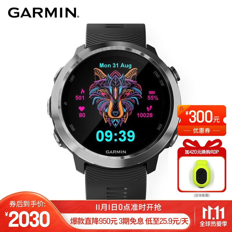 佳明(GARMIN)Forerunner645光电心率进阶多功能跑步骑行游泳GPS运动智能手表音乐支付版黑灰色