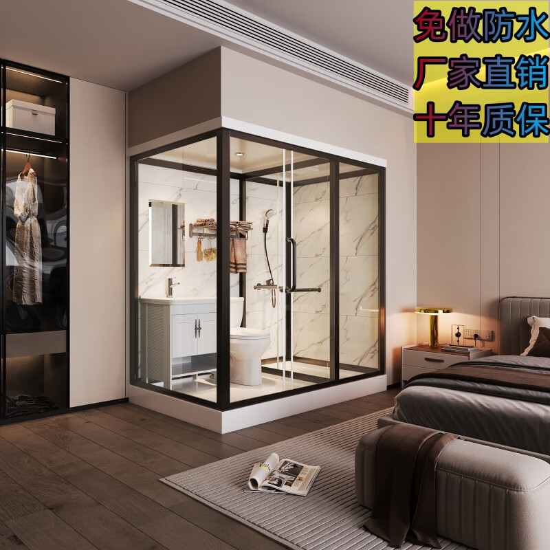 九牧王洁具 jomoo淋浴房整体成品卫生间免防水集成一体式农村卫浴室