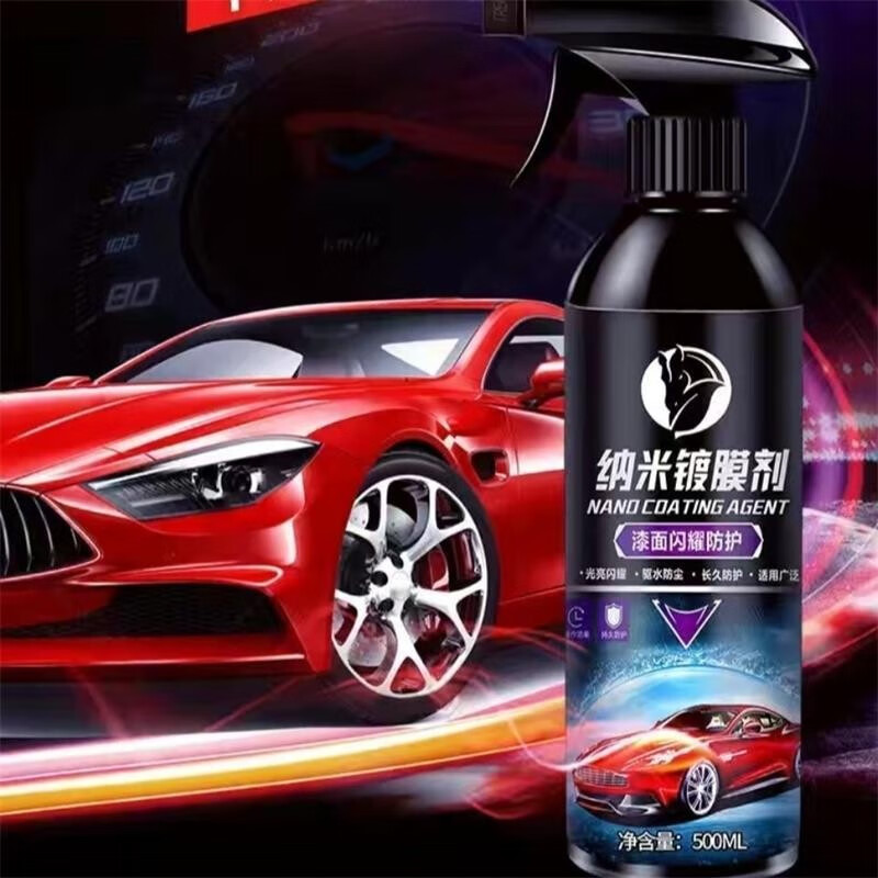 汽车镀膜剂白车黑车镀膜晶纳米镀膜剂保养液车漆防护猴哥自用喷剂 1瓶装 500ml 1瓶