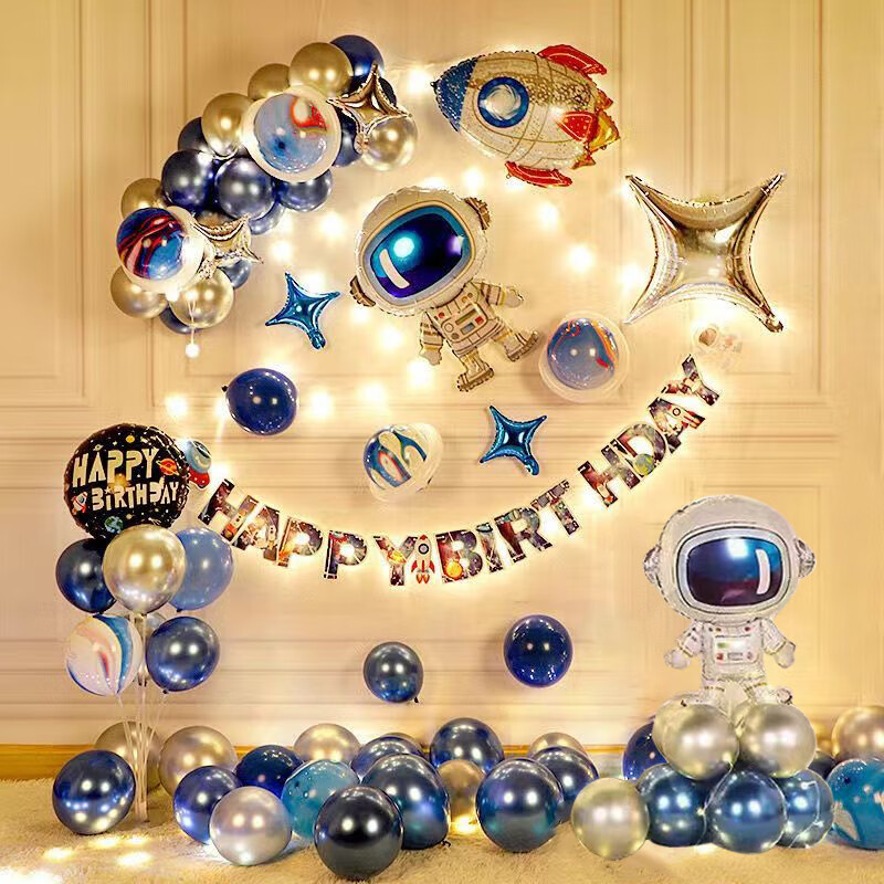 乖小羊 太空人生日场景布置宇航员气球儿童男孩周岁快乐派对背景墙装饰 梦想宇航员套餐