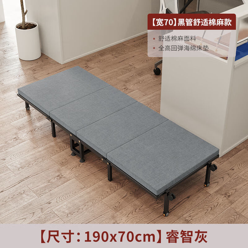 花柏哲折叠床-价格走势与用户评测|查看京东折叠床历史价格