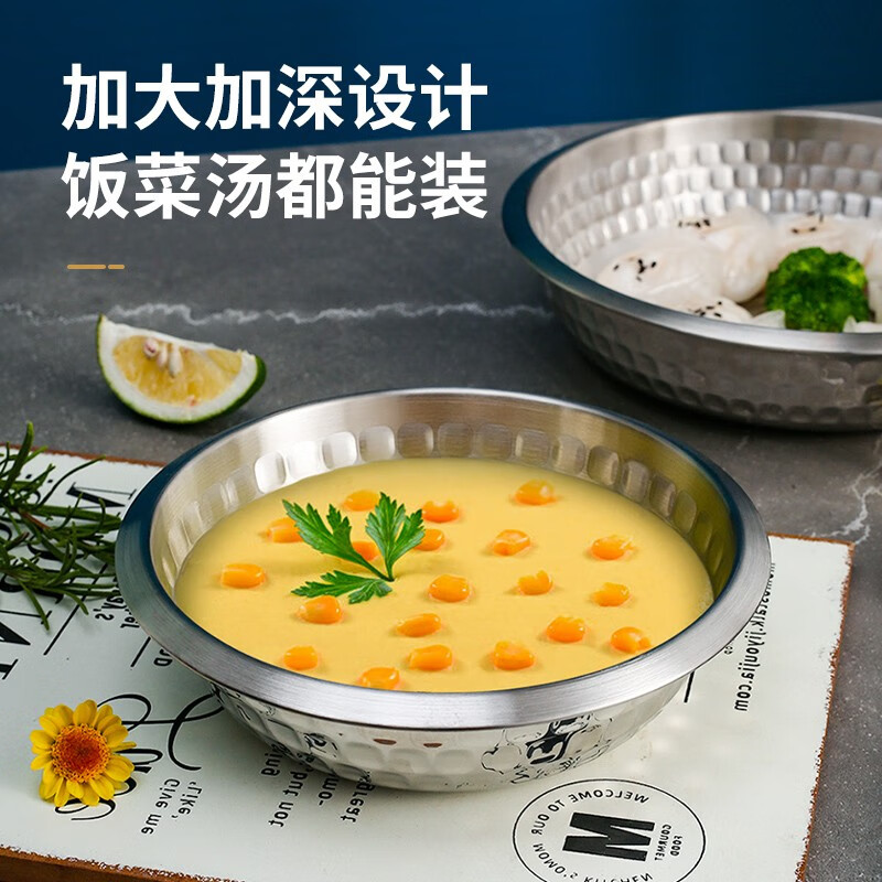 米膳葆（MISANBROO）304不锈钢盘碟子家用加厚圆形菜盘餐盘圆烤盘烧烤盘子加深汤盘 9折-六件套雪花盘可叠放【近期热销】