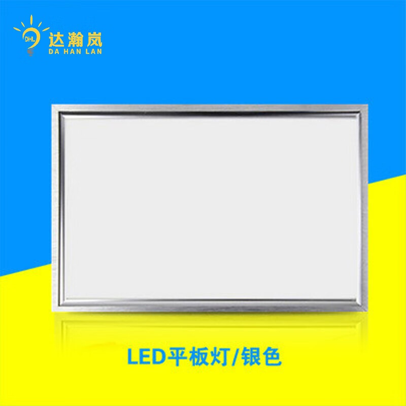 集成吊頂燈LED平板燈300*450鋁扣板燈廚衛(wèi)30X45嵌入式廚房燈 300X450平板燈銀色邊框 20
