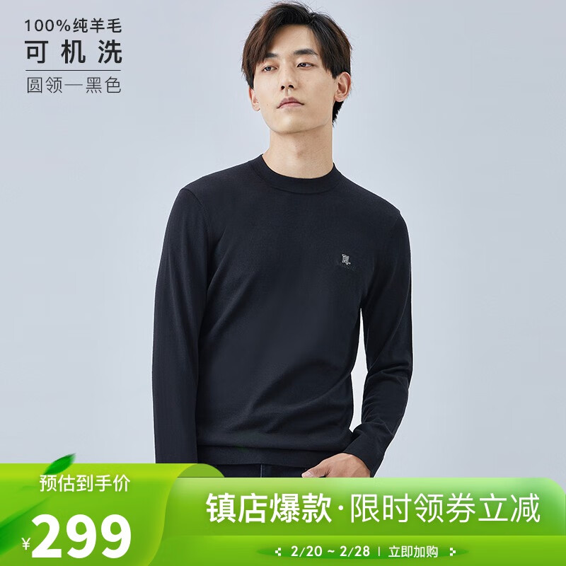 怎么查看京东羊毛衫历史价格|羊毛衫价格比较