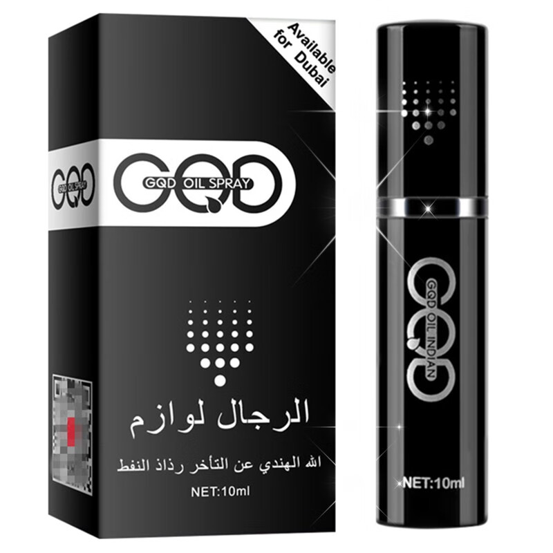 男用延时喷剂推荐，古圣堂延时喷剂十分实惠！