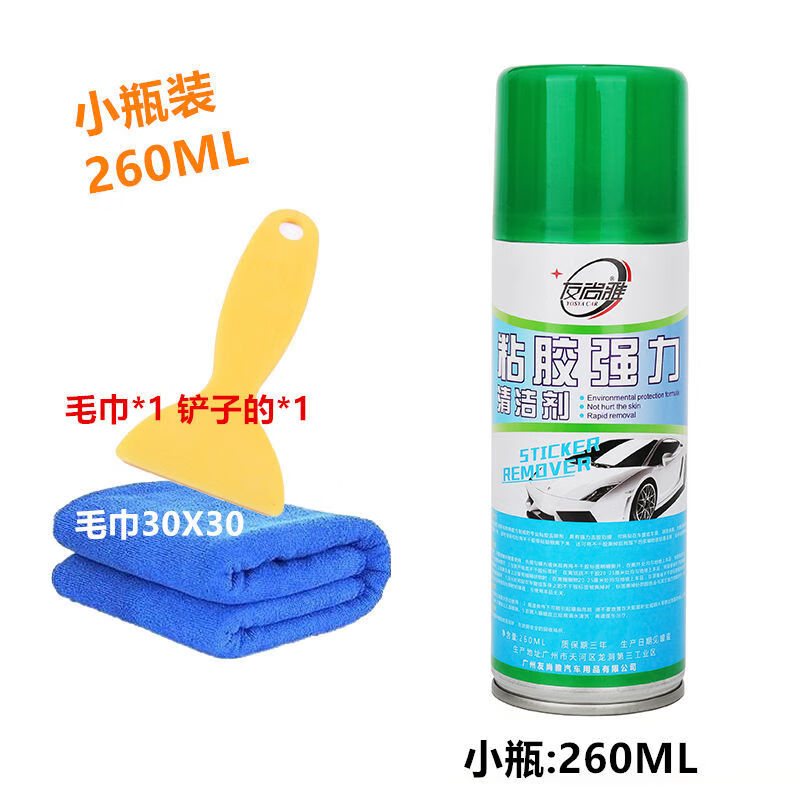 京东好券商品 2021-02-06 - 第18张 | 最新购物优惠券 京东好券商品 2021-02-06 - 第18张 | 最新购物优惠券