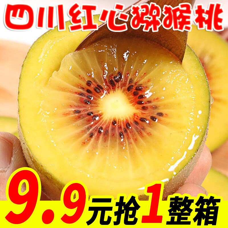 京东秒杀商品 2020-08-16 - 第27张  | 最新购物优惠券