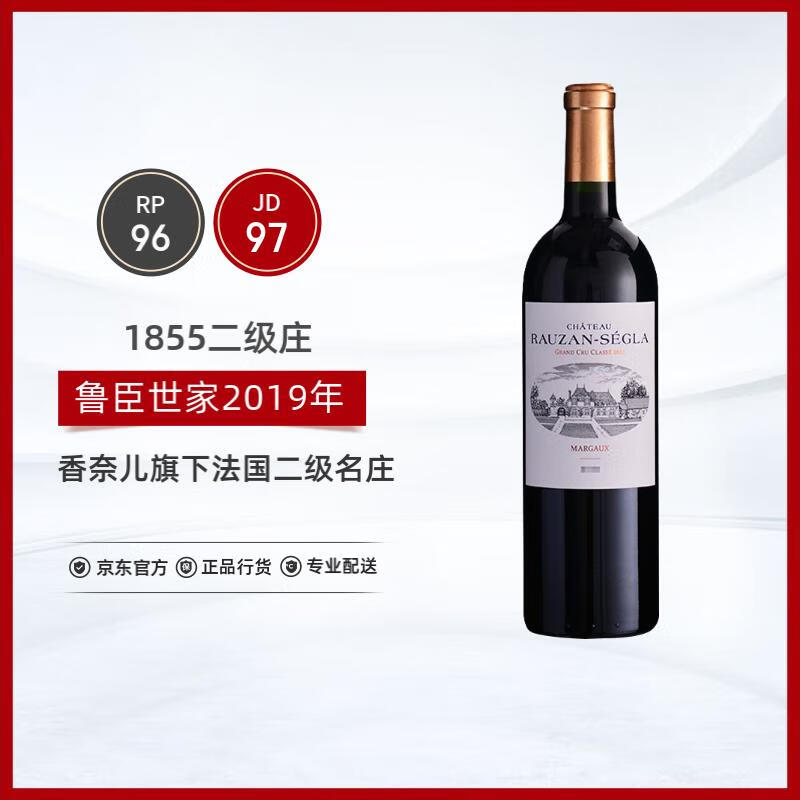 鲁臣世家庄园（CH. RAUZAN SEGLA）法国名庄1855二级庄鲁臣世家酒庄干红葡萄酒2019年750ml JD97