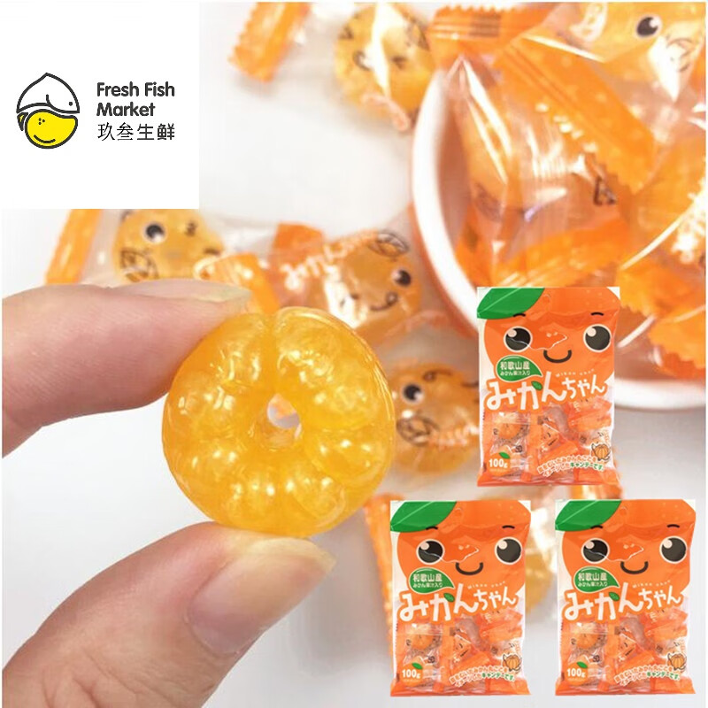 糖果进口零食水果糖桔子糖柠檬糖圈圈糖3袋组入 柠檬*2包 哈密瓜*1包