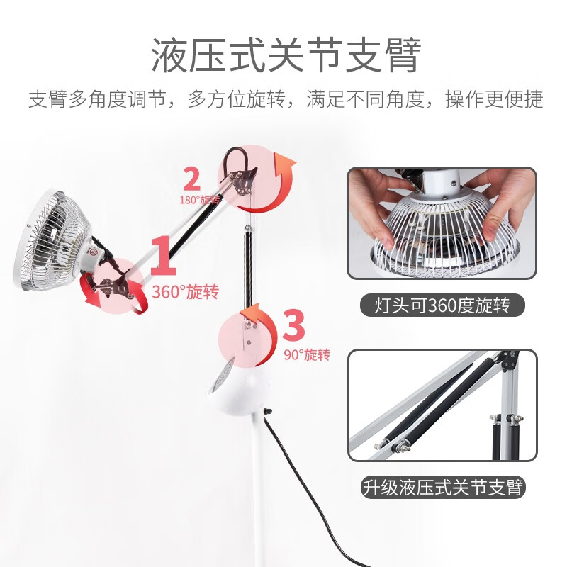 恒明医疗神灯治疗仪烤电烤灯红外线理疗灯理疗仪家用医用腰椎颈椎腿疼TDP神灯【速热+触屏操作】L7A