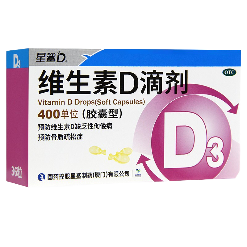 ���� ά����D�μ� 400IU*36�� Ԥ�������������Ͳ� Ӥ��ͯ�������� 23.18Ԫ(����ȯ)