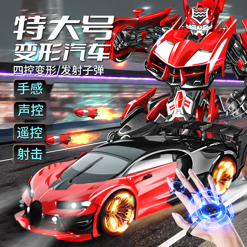 怎么查京东遥控车全网最低时候价格|遥控车价格比较