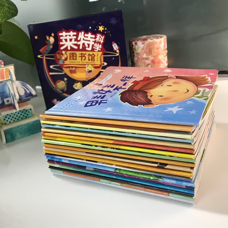莱特科学图书馆3-6岁少儿生活科普绘本亲子阅读游戏书（盒装全18册）详情图