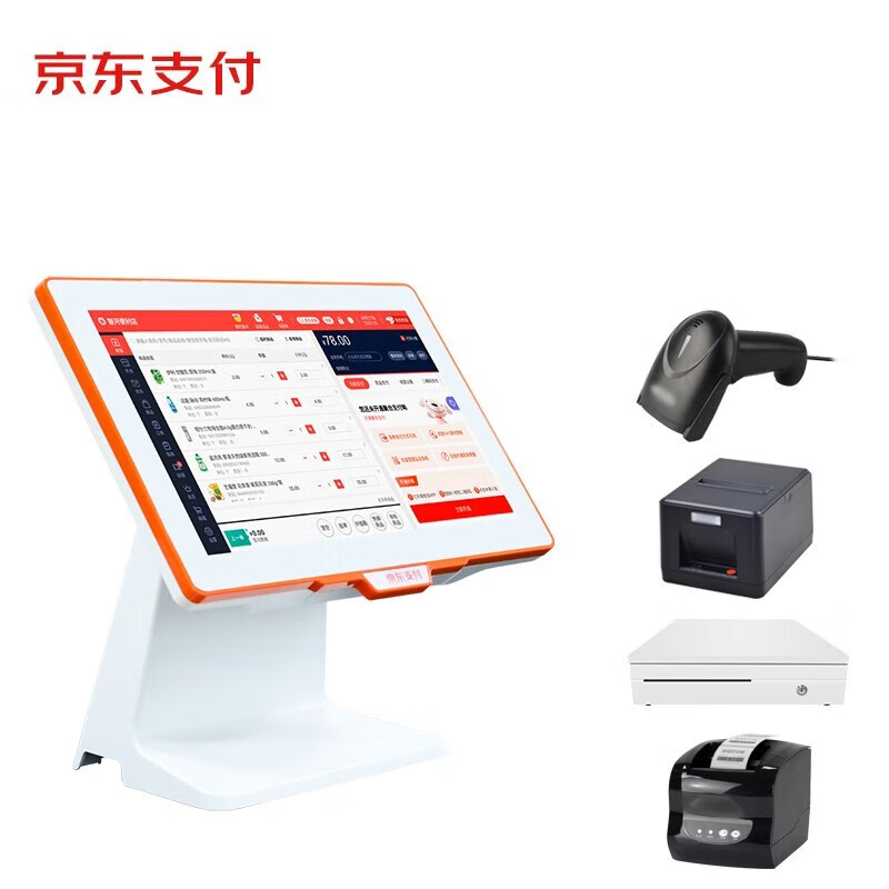 收银机历史价格查询小程序|收银机价格走势图