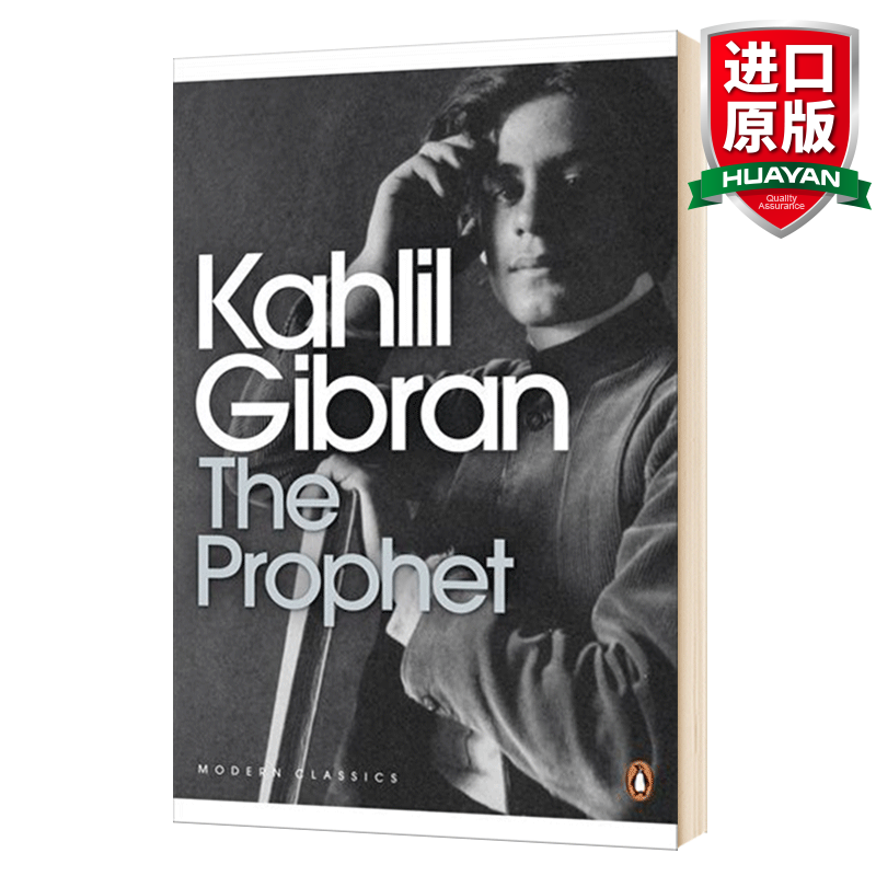 英文原版 先知 the prophet 纪伯伦诗歌集代表作品