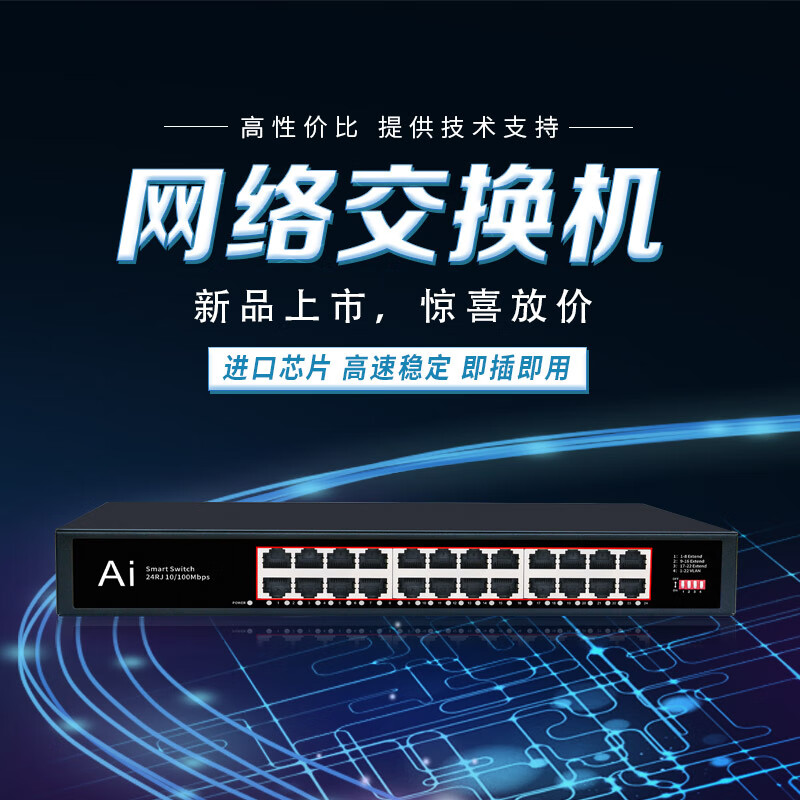 DCOMA千兆网络交换机网线分线器扩展器一分四/八 4口监控网络转换器交换器企业家用宿舍HUB分流器 【8口千兆】即插即用 高效传输1008GS