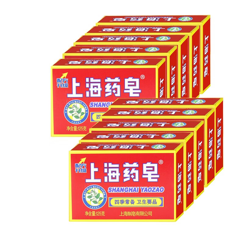 背部痘痘药皂和身体乳（背部长痘可以擦身体乳吗）