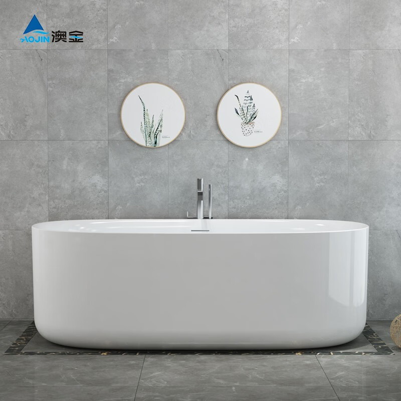 澳金亚克力浴缸家用卫生间成人简易欧式浴室1米4独立大浴缸 白色 约1.5M