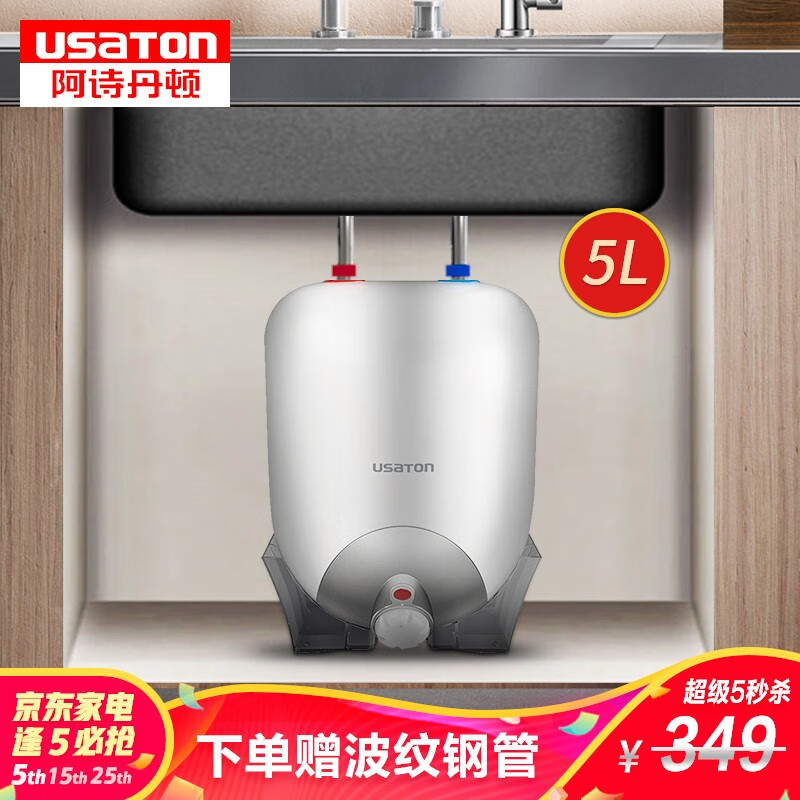 京东数码家电 2020-09-12 - 第4张  | 最新购物优惠券