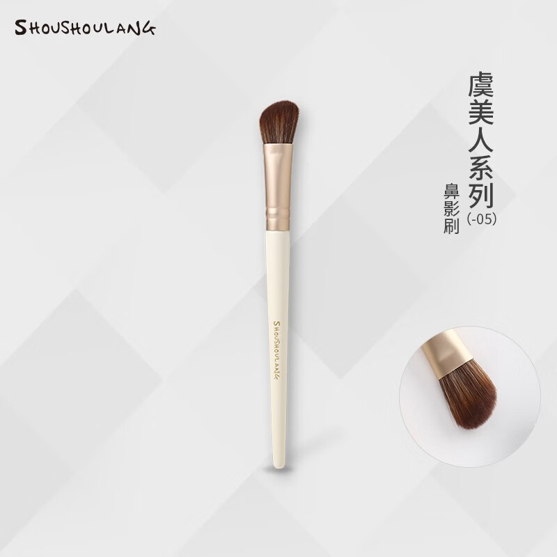 受受狼化妆刷-价格走势和选择指南|那个网站可以看化妆刷历史价格