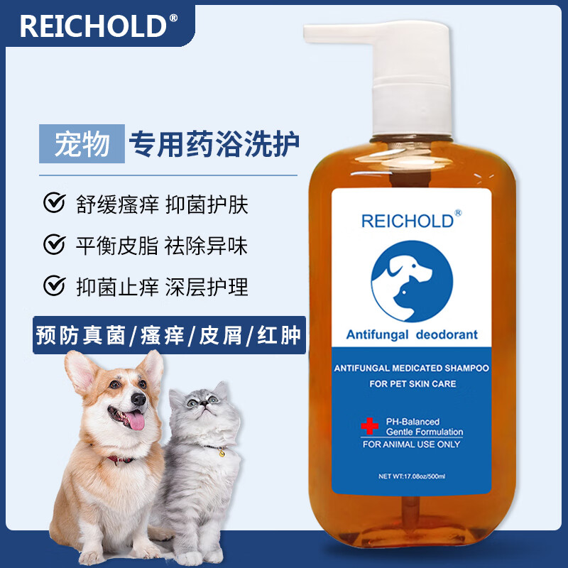 达人感受REICHOLD宠物沐浴露怎么样好不好，是不是真的好呢