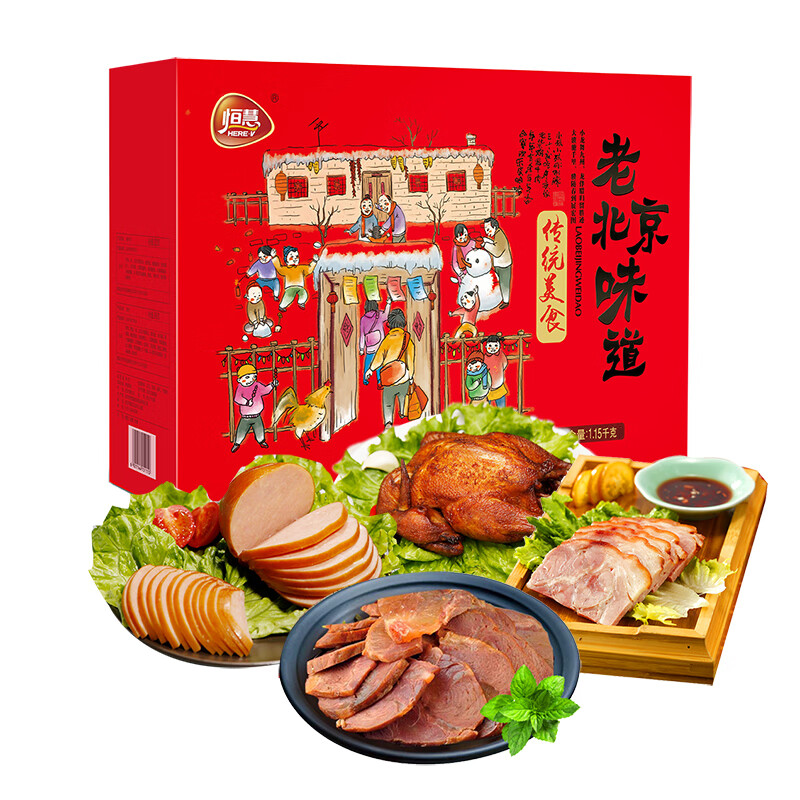 精选熟食腊味产品-价格走势及销量趋势分析|怎么查熟食腊味京东历史价格
