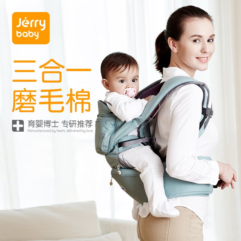 京东母婴玩具 2021-10-29 - 第14张 | 最新购物优惠券 京东母婴玩具 2021-10-29 - 第14张 | 最新购物优惠券