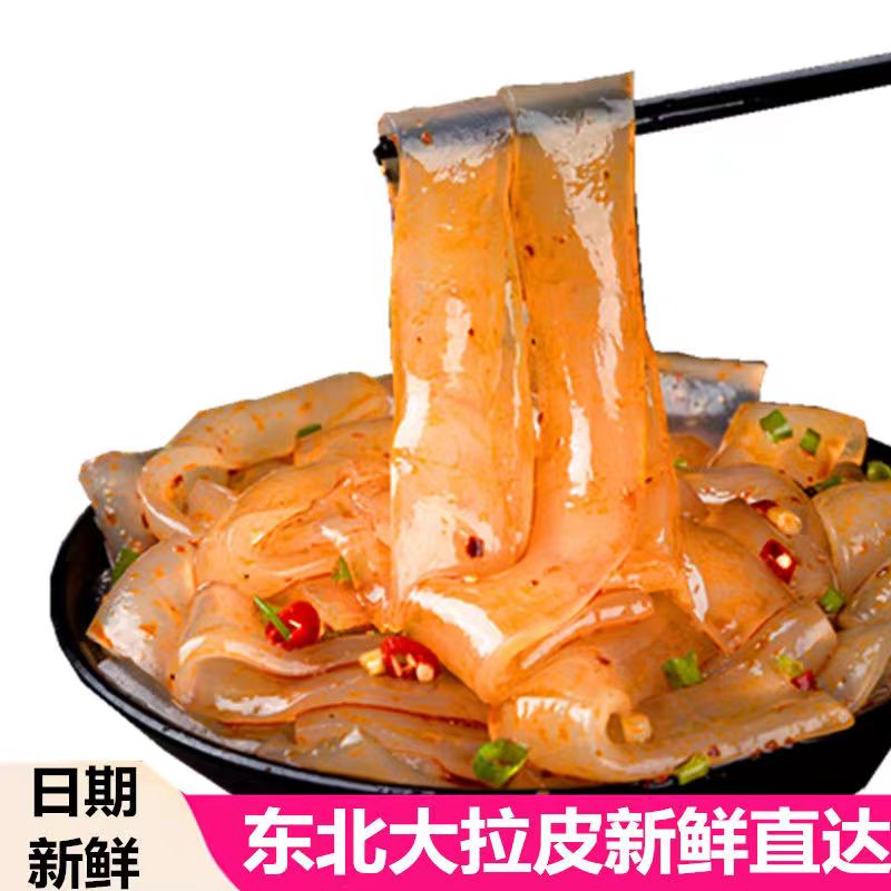 夏季速食凉拌菜凉皮手工米皮10袋装凉粉鲜湿粉劲道即食现做现卖帮世方
