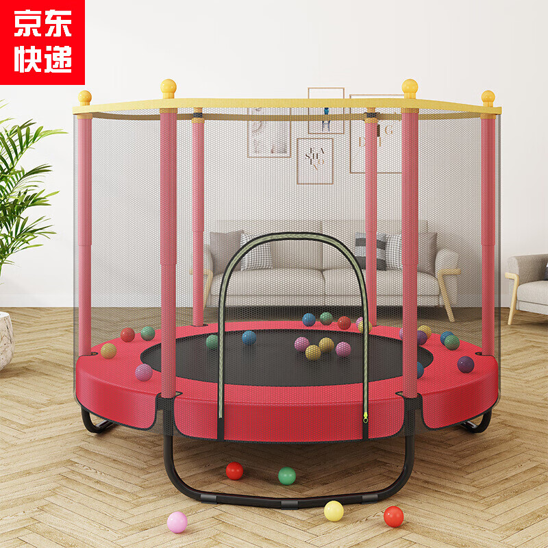 甜趣儿儿童蹦蹦床跳跳床室内户外大型休闲健身器材弹簧床儿童游乐带护