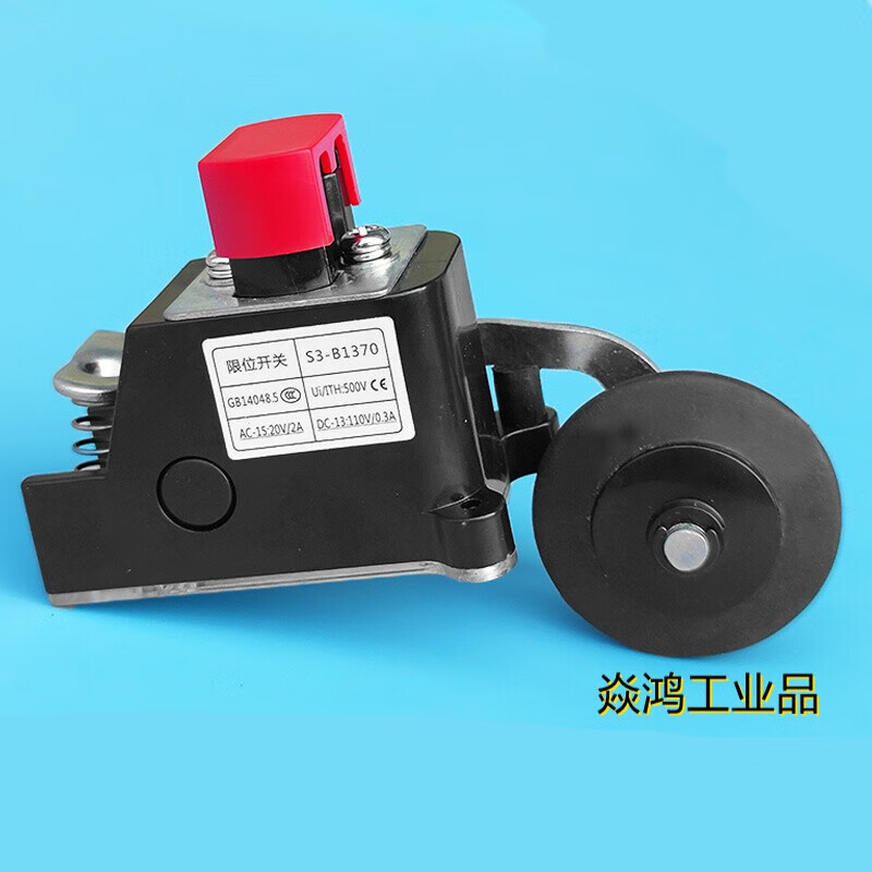 电梯s3-1370限位开关1370/1371极限安全单轮减速行程开关电梯配件