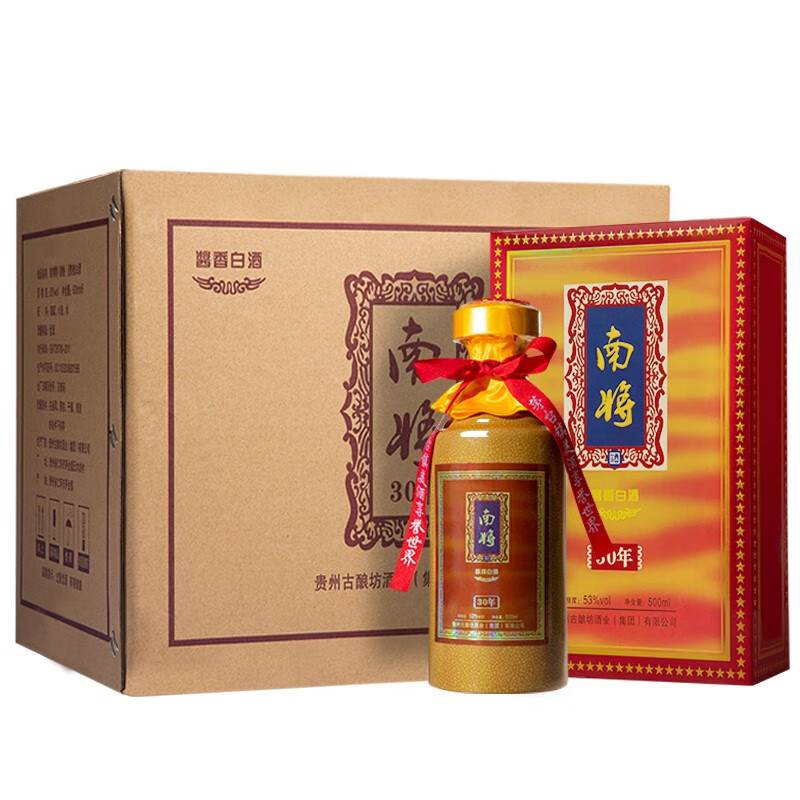 令人惊叹!“南将30年”酱香型白酒53度:评测结果请谨记!插图 令人惊叹!“南将30年”酱香型白酒53度:评测结果请谨记!插图
