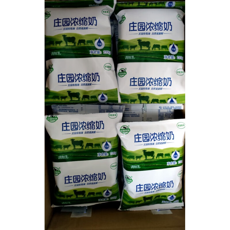 庄园牧场浓缩牛奶营养早餐包装高原利乐枕全脂牛奶220g*16袋整箱 16袋