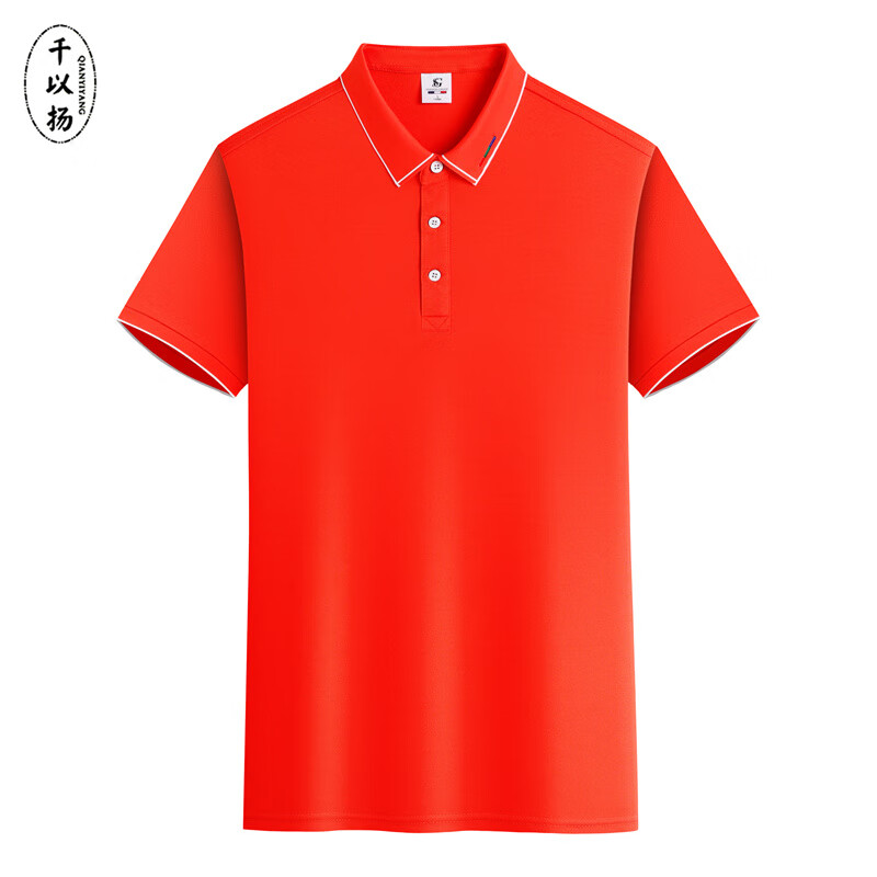 千以扬polo衫定制logo工作服定制翻领t恤短袖公司企业文化衫工装