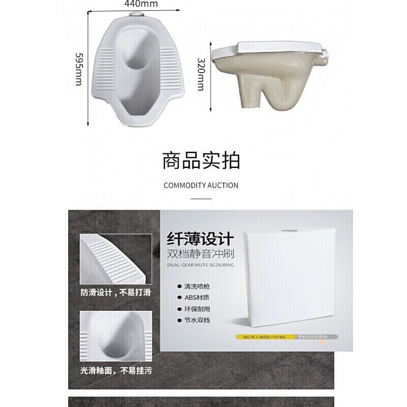 仁聚益m 蹲便器 套装带脚踏阀冲水蹲厕家用工程防臭蹲便糜榭尔 cw8rb