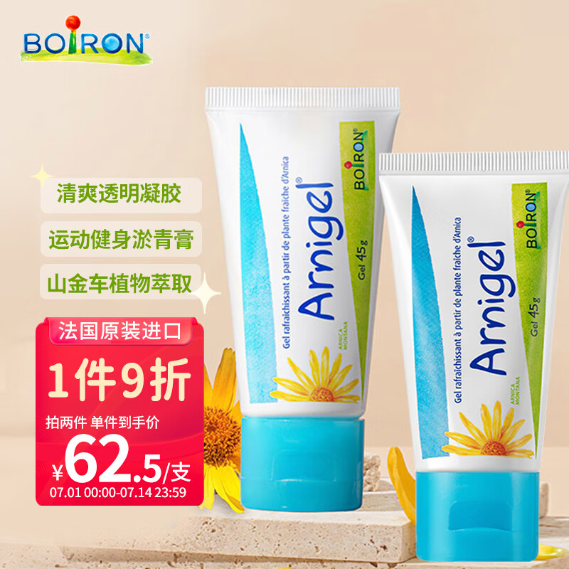 婴童护肤价格走势图分析|婴童护肤价格走势图