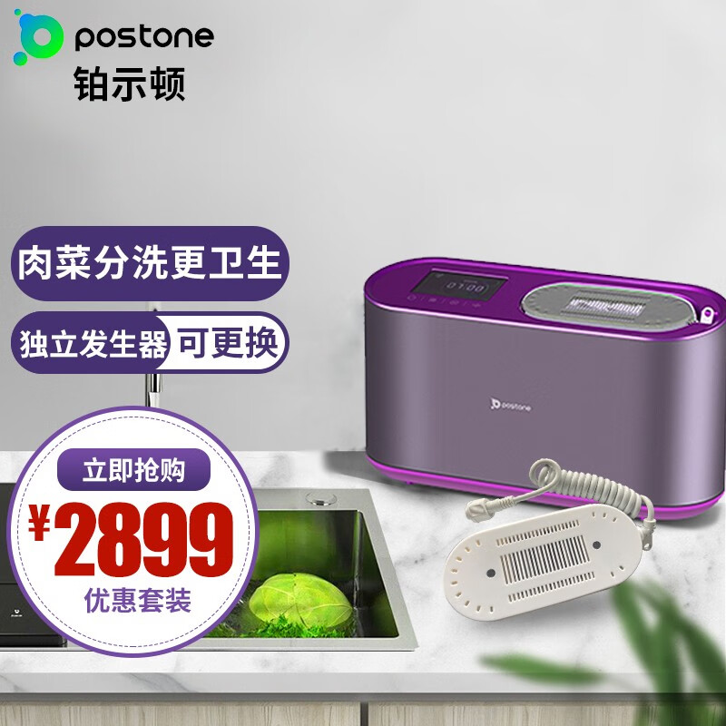 果蔬清洗机网购最低价查询|果蔬清洗机价格走势图