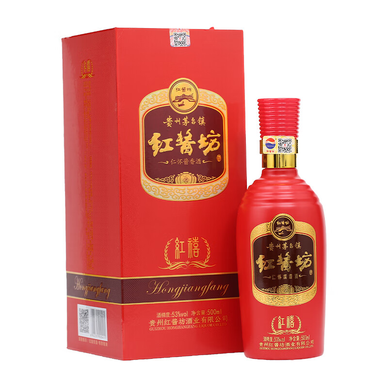 红酱坊酒贵州大曲坤沙酱香型白酒固态发酵纯粮酿造高度白酒礼盒装